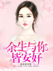 白马篇