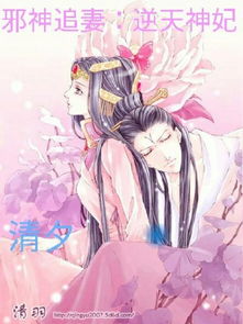 妖守刘空